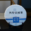 2020年勐库印象古树普洱生茶357g 商品缩略图0
