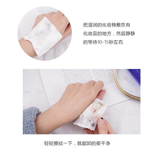 【专柜小样】美国 Estee Lauder雅诗兰黛 温和眼唇卸妆水 50ml/100ml 商品图4