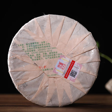 普洱生茶 | 陈升号 2014年正岩贰号 357g 商品图1