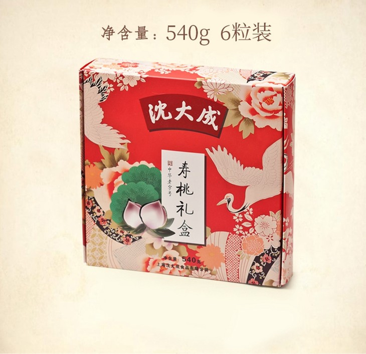 糕点点心馒头老人生日寿宴回礼馒头寿桃包诞生满月回礼上海华东沈大成