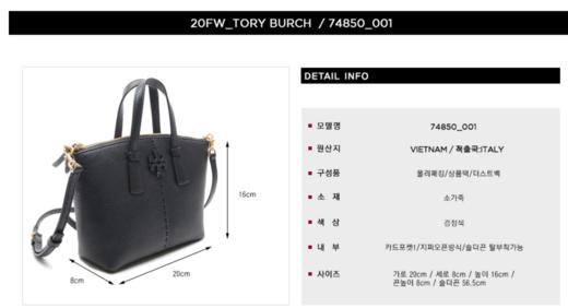 奥莱[Tory Burch] 女士公文包手提袋单肩包（74850_001_20F）JPY带授权招加盟代理 商品图1