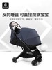 逸乐途elittle 婴儿轻便折叠伞车【厂家直发】（下单前请确认，不支持无理由退换） 商品缩略图1