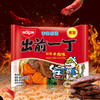 KJ 出前一丁 红烧牛肉味油炸方便面泡面100g 商品缩略图0