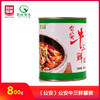柳浪湖公安牛三鲜800g 商品缩略图0