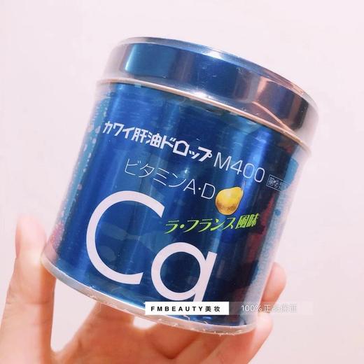 日本kawai梨之钙鱼肝油儿童钙新款盒装180粒/会员6折 商品图3