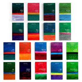 牛津通识读本——哲学家系列，共18册