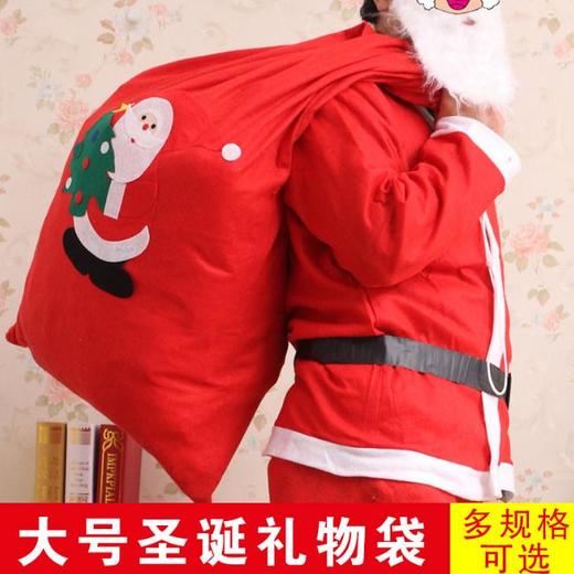 【装饰】*圣诞礼品袋圣诞树装饰品无纺布大号圣诞老人袋圣诞糖果袋 商品图0