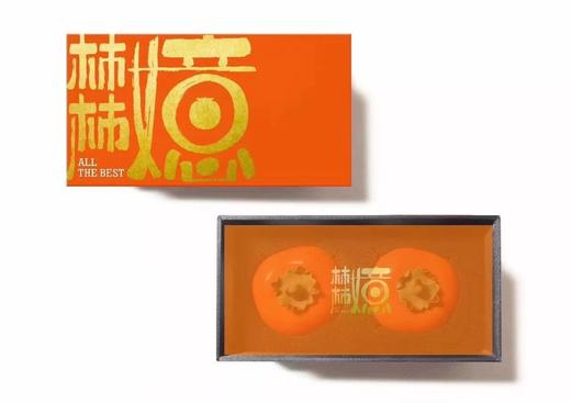 《柿柿如意》茶叶罐 商品图1