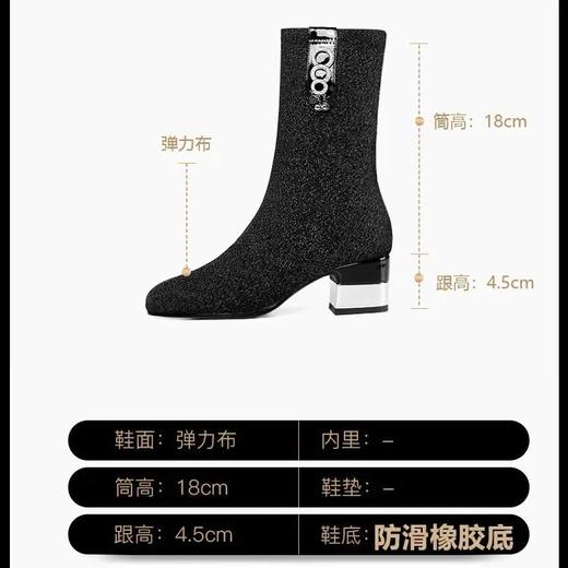 PDD-YRJPNX201201新款时尚气质百搭尖头粗跟中筒弹力靴 商品图6