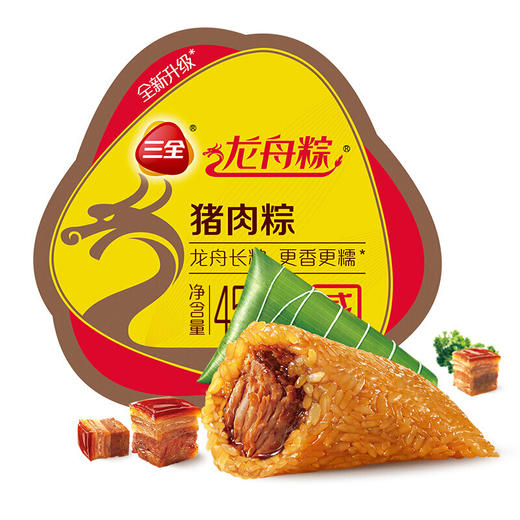三全猪肉粽455g 商品图1