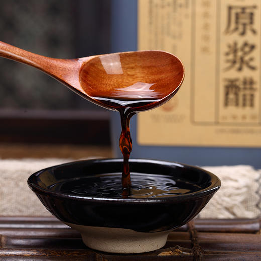 【老味道的原浆醋】山西老陈醋 酸香可口 醇厚柔和