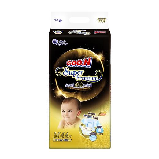 鎏金 纸尿裤 |  大王GOO.N 鎏金系列环贴式婴儿纸尿裤尿不湿尿布纸尿片 SH 商品图0