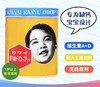 日本kawai卡哇伊儿童肝油钙丸鱼肝油A+D300粒/会员6折 商品缩略图0