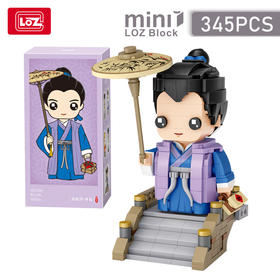 T Loz积木   1546   白蛇传 许仙