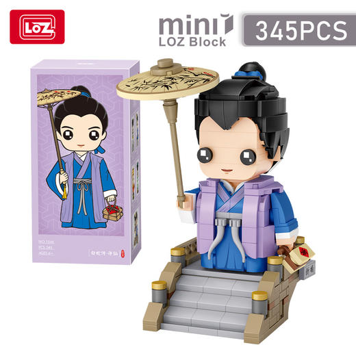 T Loz积木   1546   白蛇传 许仙 商品图0