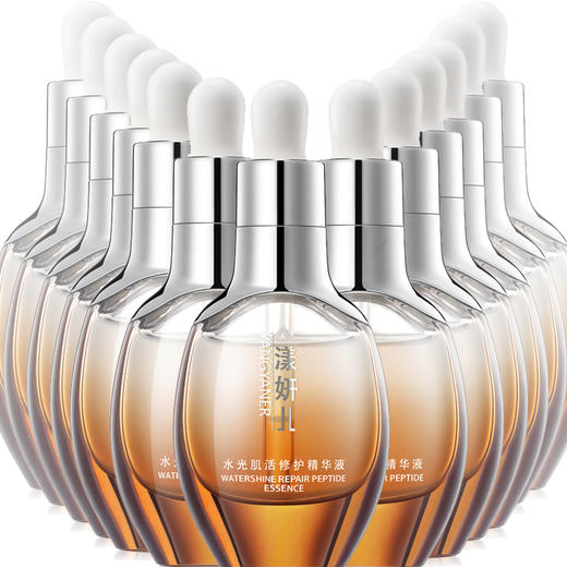 大杨推荐 漾妍儿 水光肌活修护精华液30ml 修复敏感 激素脸 粗糙肌 逆龄抗衰老 商品图4