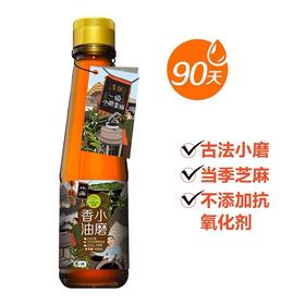 中粮初萃 古法小磨香油400ml