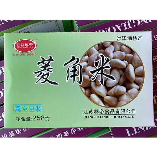 菱角米 商品图0