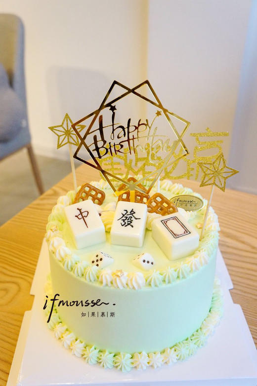 「男士」浅绿色麻将 商品图0