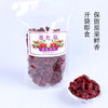 蔓越莓干+蓝莓干 500g*组 商品缩略图5