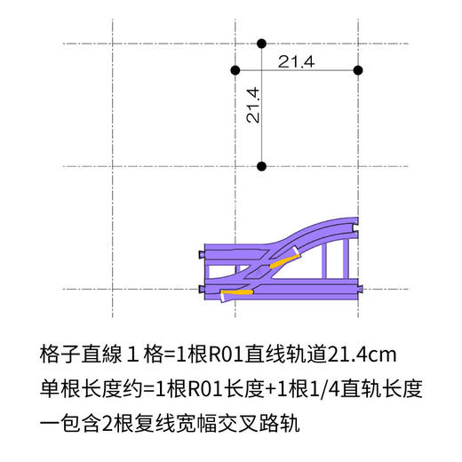 多美卡    384823   复线路轨R-15 商品图0