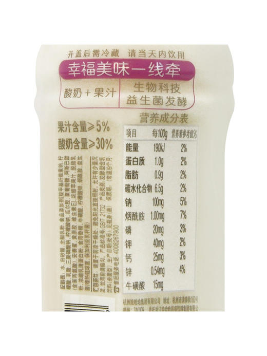 娃哈哈营养快线350ml*12瓶 椰子味 喜庆版 整箱 包邮 商品图3