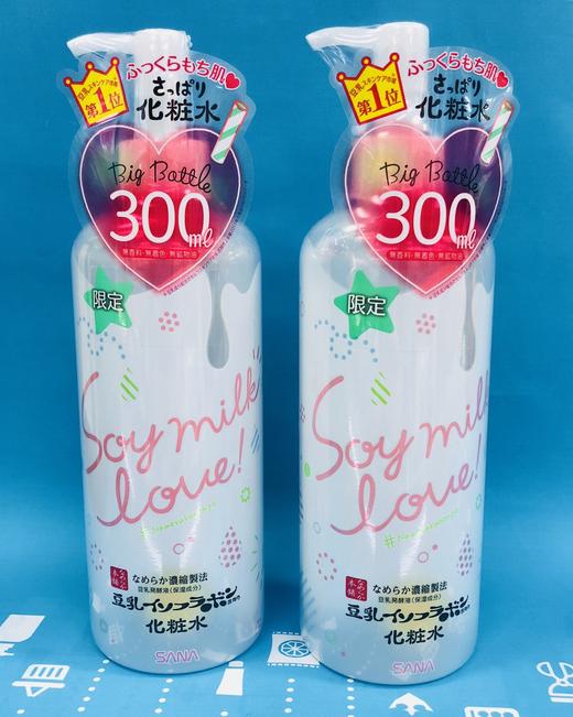 SANA豆乳美肌爽肤水300ml#滋润/#清爽（485374）（485367） 商品图1