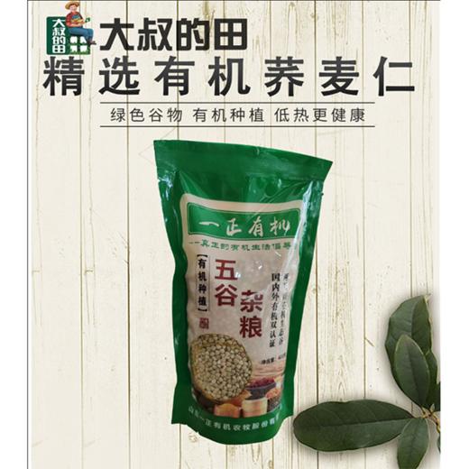 有机荞麦 商品图0