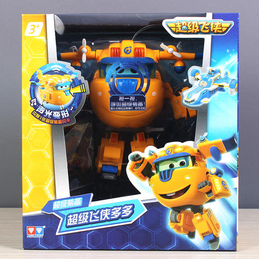 T 奥迪超飞装备多多 NO.740922 商品图0