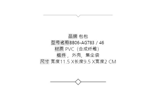 奥莱BAO BAO Willet Matt S女士钱包（BB06-AG783 / 46）JPY带授权招加盟代理 商品图4