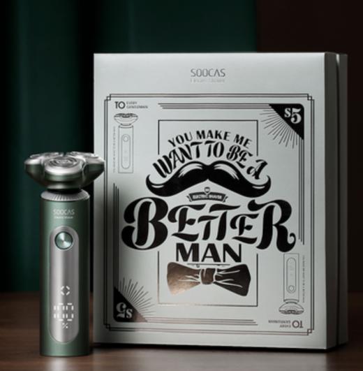 【团购展示】素士电动剃须刀 凌朗S5 商品图0