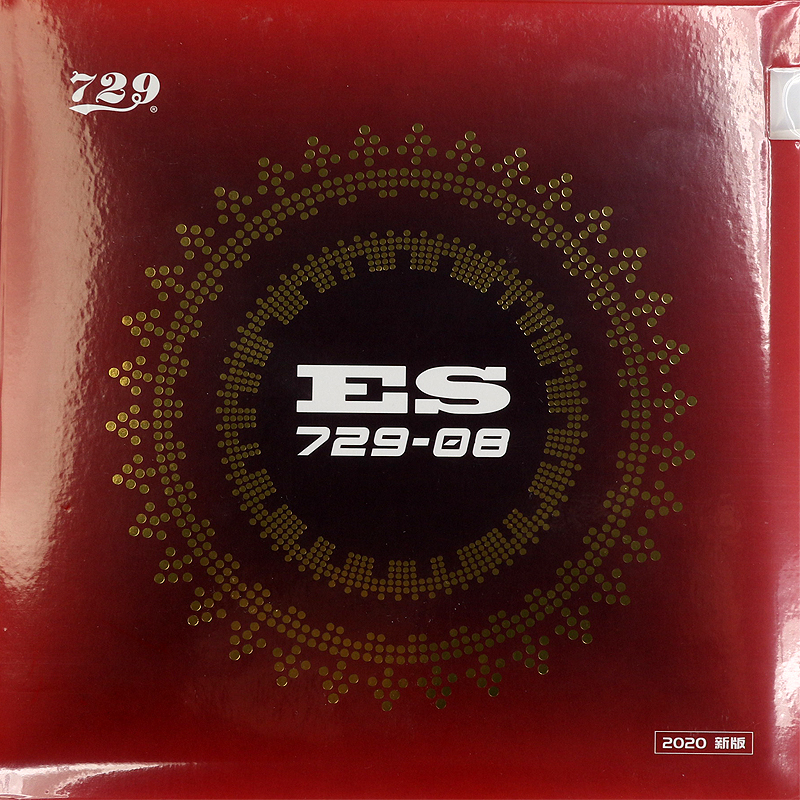 七二九729-08劲速ES内能型粘性反胶乒乓球胶皮套胶