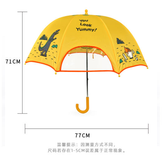 弥鹿mideer儿童雨伞—你看起来好像很好吃 商品图5