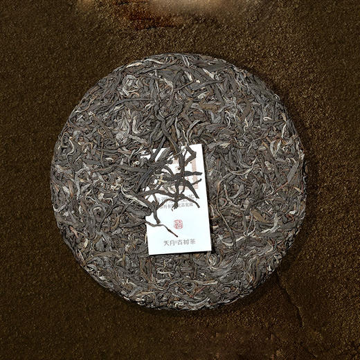 2018年昔归档案古树生饼357g 商品图2