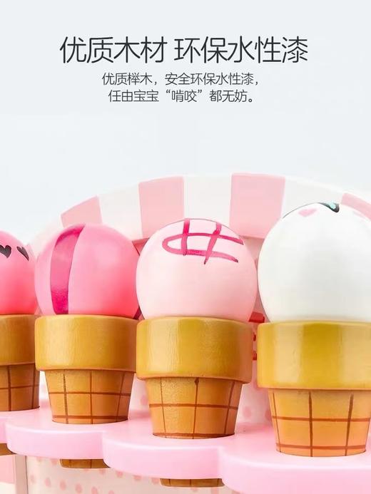 ToyWoo儿童过家家玩具冰淇淋车雪糕套装 商品图4