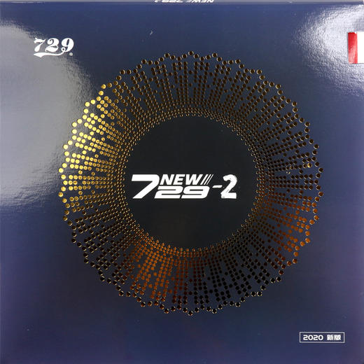 七二九729-2乒乓球胶皮专业高粘性弧圈快攻型反胶乒乓球套胶 商品图0