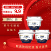 【9.9/3杯】蒙牛老酸奶凝酪乳预制杯原味140g，保质期21天 商品缩略图0