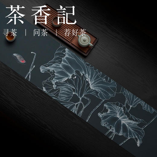 茶香记 茶席轻奢 月下故宫银杏 留香 莲欣 防水面料 双面可用 明丽典雅 商品图1