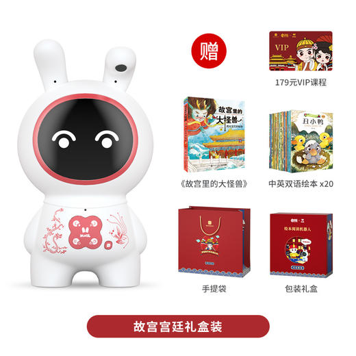 火火兔J7pro智能绘本阅读机器人 商品图3