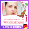 【孕妇补铁】德国floradix铁元片剂84粒 商品缩略图2