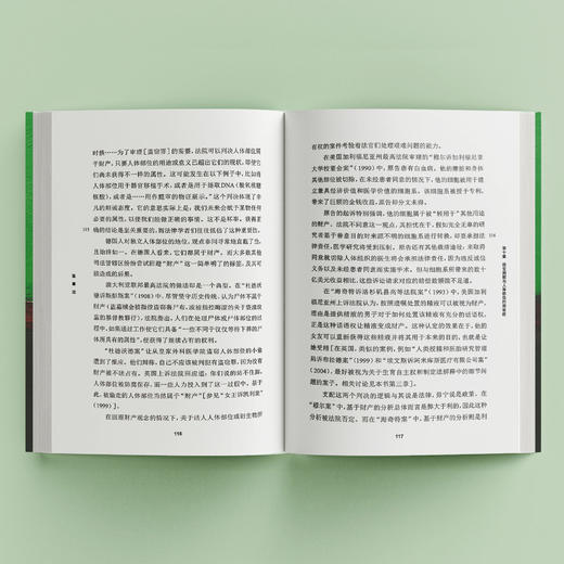 《牛津通识读本：医事法》 商品图2