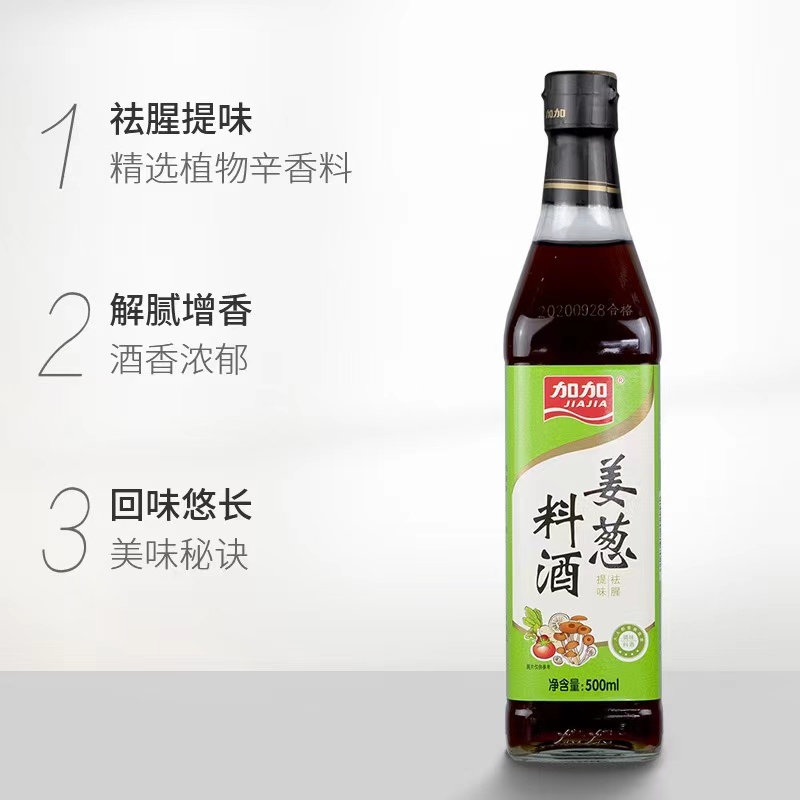 加加 姜葱料酒 500ML