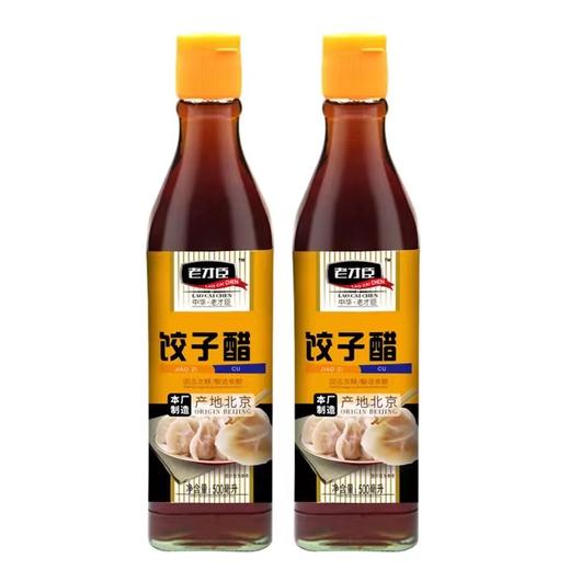 老才臣 饺子醋500ML 商品图0