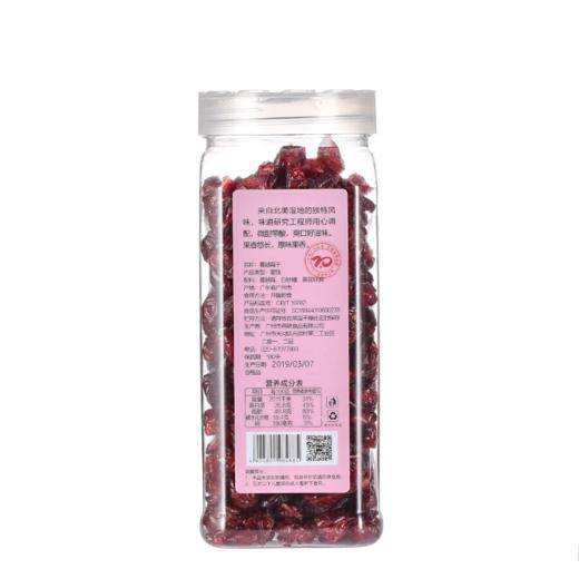 【广州帮扶】燕联蔓越莓干 338g 商品图0