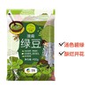 中粮初萃 洮南绿豆400kg 商品缩略图1