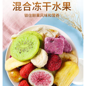 【10.5元/袋】袋装综合水果脆（0900760）