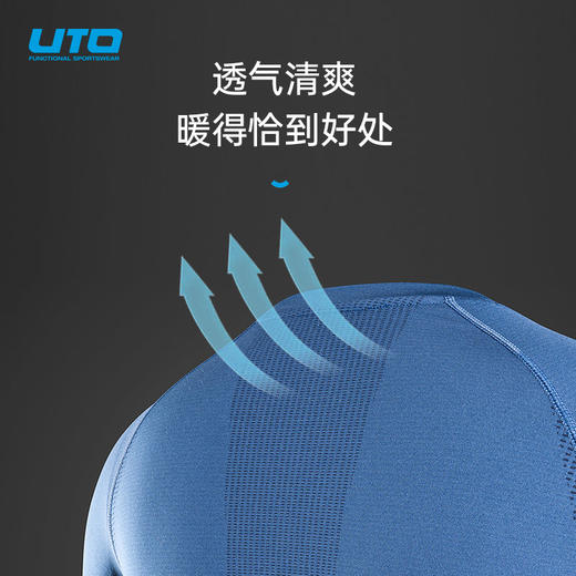 UTO/悠途 能系列锐能款男女士快干运动内衣套装 商品图3