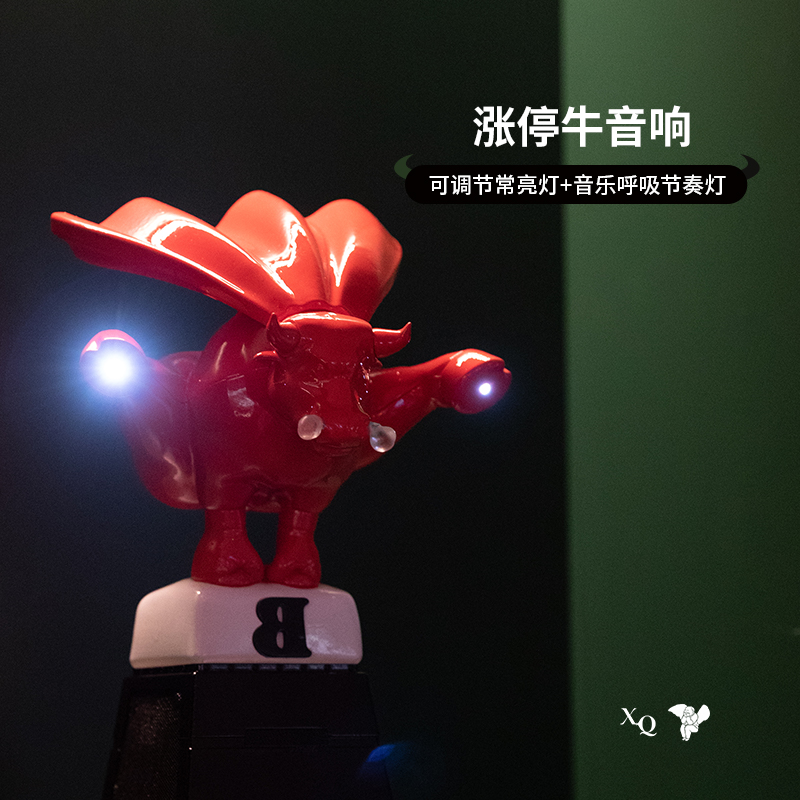 林依轮推荐稀奇艺术瞿广慈《涨停牛音响》蓝牙音响客厅创意摆件