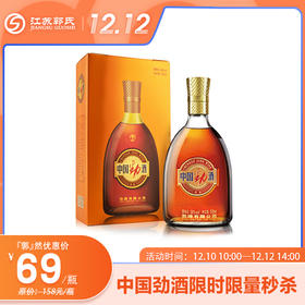 【秒杀】劲酒  中国劲酒  38° 500ml