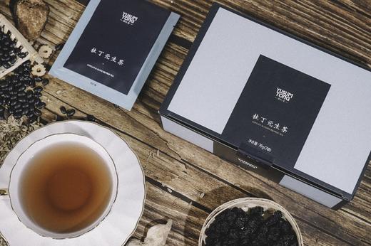 羽心堂桂丁元生茶76g8g720g配黄精包